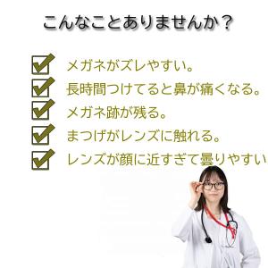 メガネ鼻パッド シール シリコン 調整 眼鏡鼻...の詳細画像1