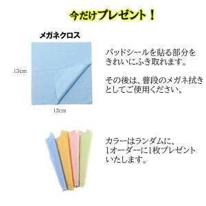 メガネ鼻パッド シール シリコン 調整 眼鏡鼻...の詳細画像5