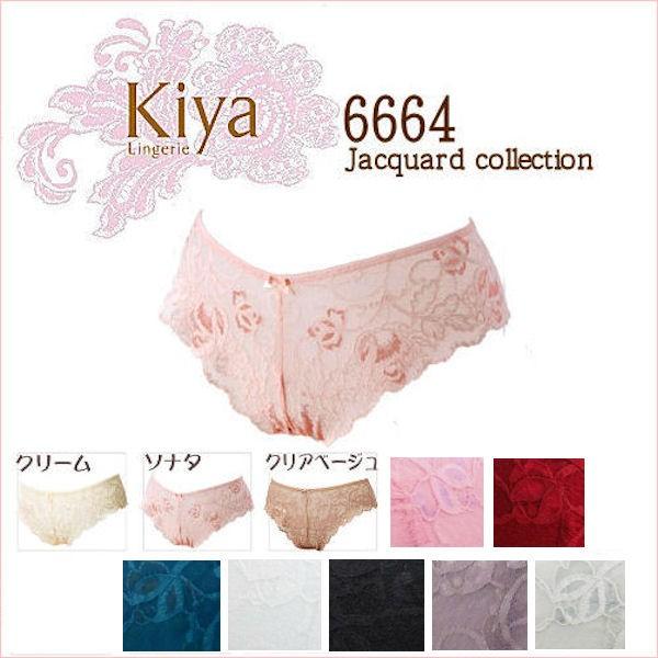 50％OFF Kiya キヤ 6664 タンガ ジャガードコレクション Kiya ランジェリー 日本...