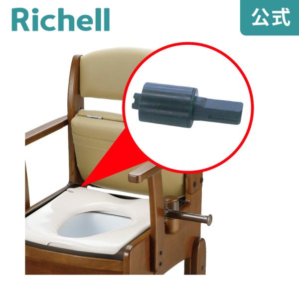 ダンパー A 000186 リッチェル Richell 公式ショップ