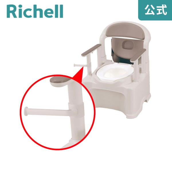 ペーパーホルダー A リッチェル Richell 公式ショップ