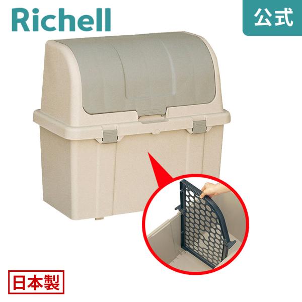 分別ストッカー W220C用仕切り 000608 リッチェル Richell 公式ショップ