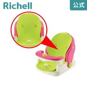 バスチェアマット付R用マット 000626 リッチェル Richell 公式ショップ｜リッチェル Yahoo!ショッピング店