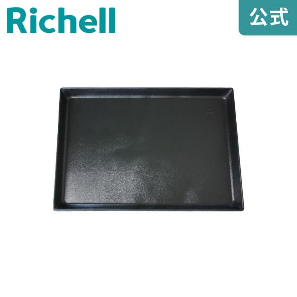 プロフェッショナルペットケージ用トレーM 000679 リッチェル Richell 公式ショップ
