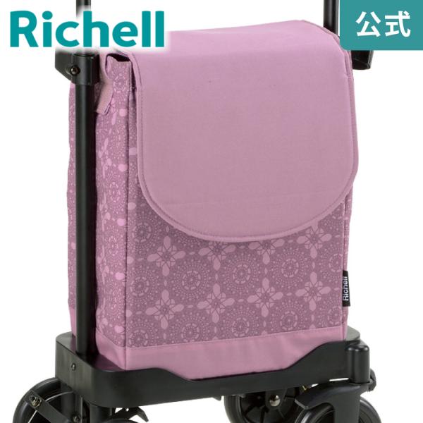 サンポルテST用バッグ リッチェル Richell 公式ショップ