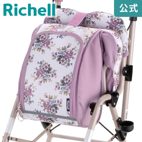 アルキュートCP-G用バッグ リッチェル Richell 公式ショップ