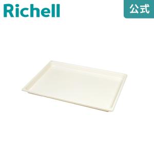 リッチェル（Richell） お掃除簡単ペットケージ1200用トレー 000750