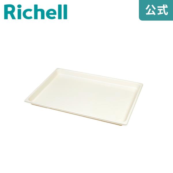 お掃除簡単ペットケージ900用トレー 000749 リッチェル Richell 公式ショップ