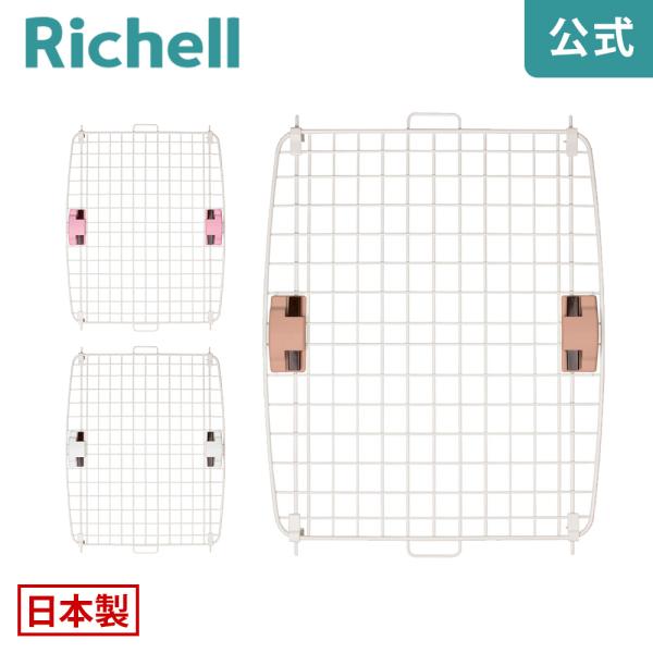 キャンピングキャリー XL扉 000762 リッチェル Richell 公式ショップ