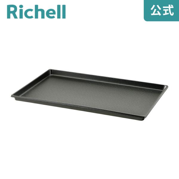 折りたたみアルミペットサークル 90-60用トレー 000971 リッチェル Richell 公式シ...