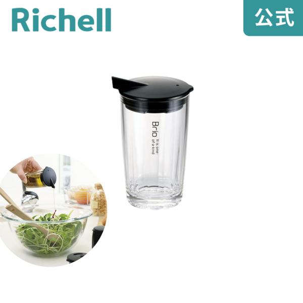 ブリオ 調味差し M リッチェル Richell 公式ショップ