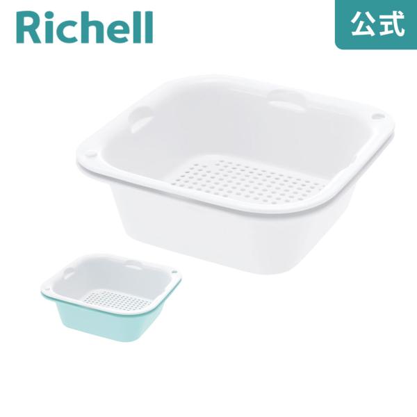 調理用ザル シェリー ザルバッとん 大盛 リッチェル ボウル 野菜 水切り 電子レンジ 調理器具 キ...