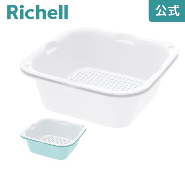 調理用ザル シェリー ザルバッとん 特盛 リッチェル ボウル 野菜 水切り 電子レンジ 調理器具 キ...
