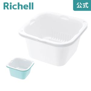 シェリー ザルバッとん 大盛 深 おしゃれ レンジ対応 プラスチック リッチェル Richell 公式ショップ