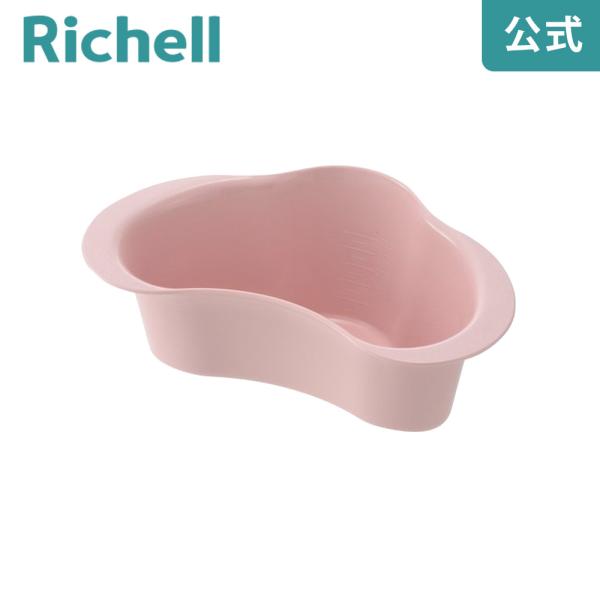 使っていいね! うがい受け うがい受け容器 皿 ユニバーサルデザイン 老人用 リッチェル Riche...