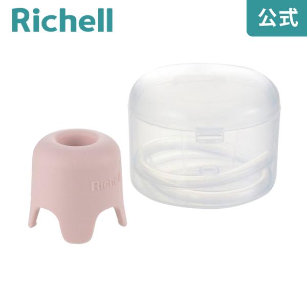 使っていいね! ボトル用のびのびストローキャップ ペットボトル用ストロー ボトルキャップ 老人用 こ...