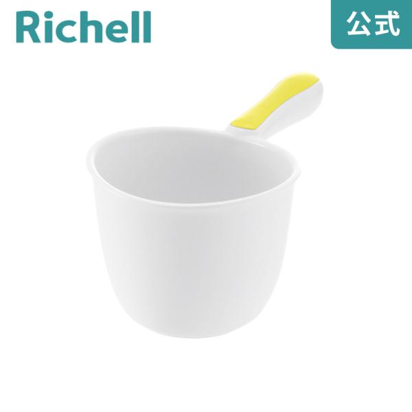 風呂桶 手おけ KD リッチェル 洗面器 湯桶 湯おけ 手桶 バスボウル 洗面所 お風呂