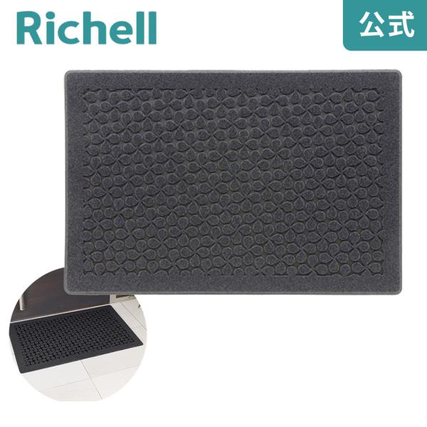 ドアマット 玄関マット クローバー柄 M リッチェル 90×60cm 玄関マット 屋外 屋内 給水 ...