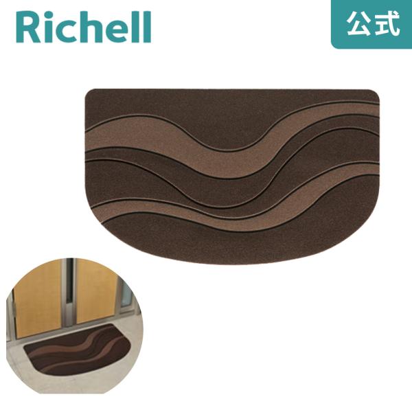 ドアマット 玄関マット S カーム柄 リッチェル 74×44cm 玄関マット 屋外 屋内 給水 泥落...