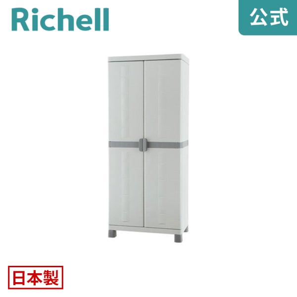 【配送区分K2】多目的キャビネット 80-180 リッチェル Richell 公式ショップ