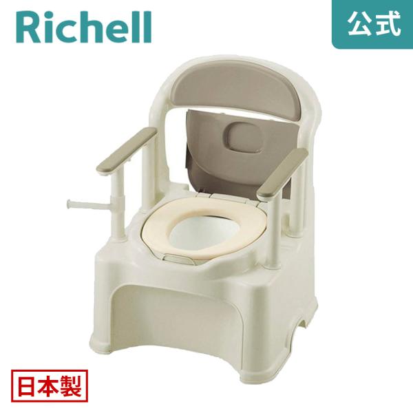 ポータブルトイレ きらく PS2型 047530 リッチェル Richell 公式ショップ