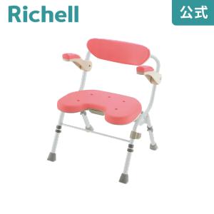 折りたたみシャワーチェア U型 肘掛付 リッチェル Richell 介護 用 品 シャワー チェア ー 風呂 椅子 公式