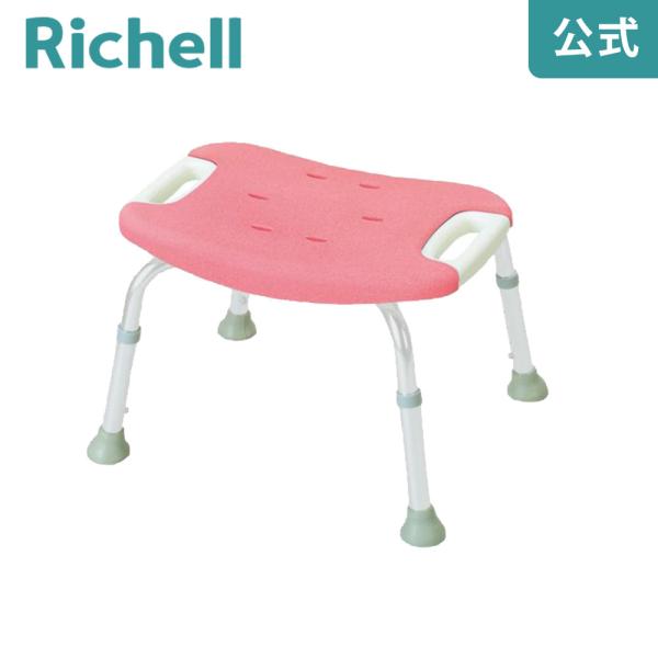 やわらかシャワーチェア 背なしワイド リッチェル Richell 介護 用 品 シャワー チェア ー...