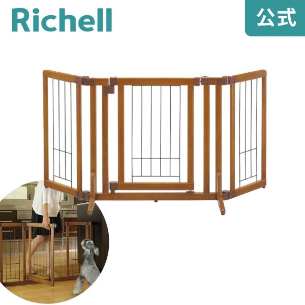 ペット用 木製おくだけドア付ゲート S 犬用 柵 置くだけ フェンス 室内 リッチェル 公式