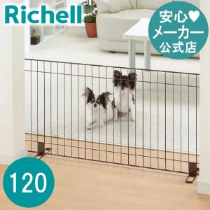 リッチェル（Richell） ペット ゲート 木製おくだけドア付ペットゲート