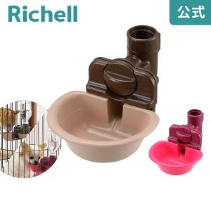 ペット用 ウォーターディッシュ S 059111 リッチェル Richell 公式ショップ