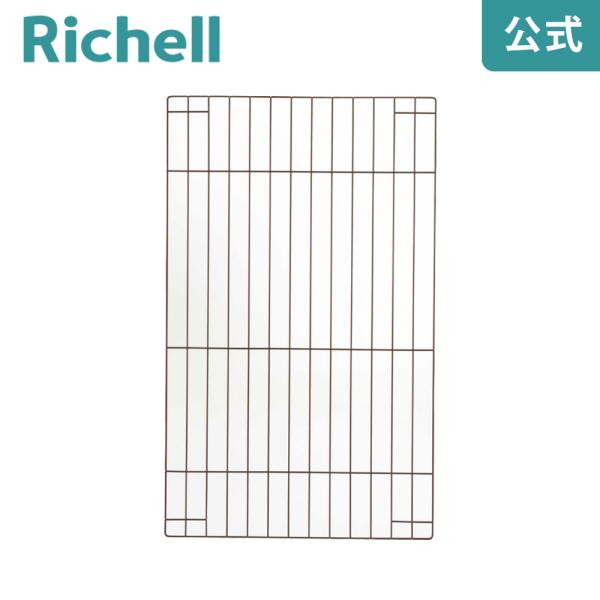 カスタムペットサークル 単品 60H 059462 リッチェル Richell 公式ショップ