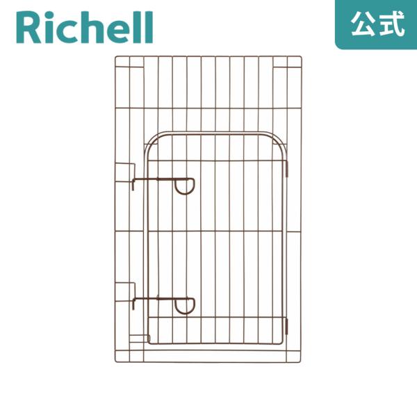 カスタムペットサークル 単品 60H入口付 059472 リッチェル Richell 公式ショップ