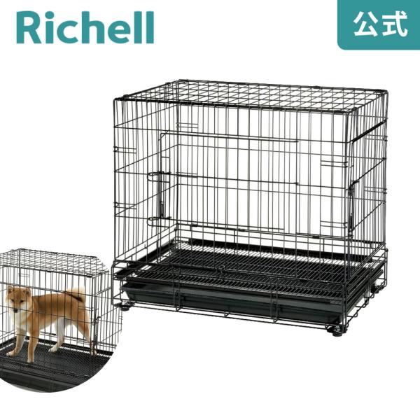 ペットケージ 折りたたみ プロフェッショナルペットケージ L  犬 ドライブ 防災グッズ リッチェル