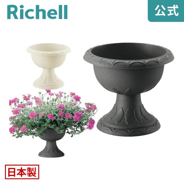 ハナール スタンドカップ 30型 072230 リッチェル Richell 公式ショップ