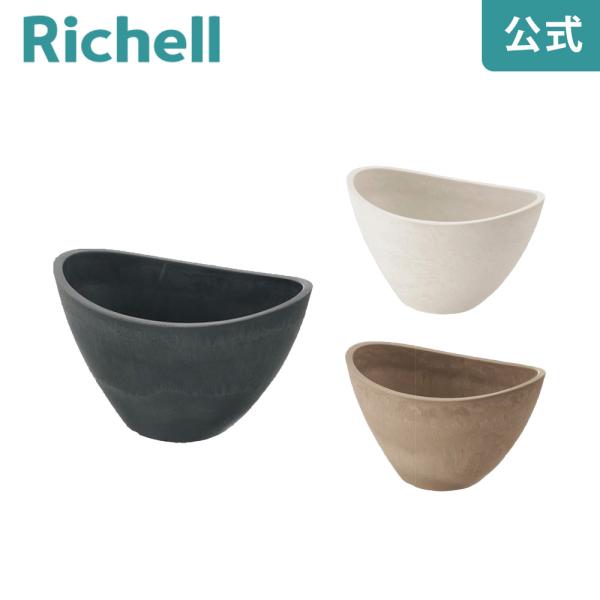 ボタニー バルカボール 20型 074801 リッチェル Richell 公式ショップ