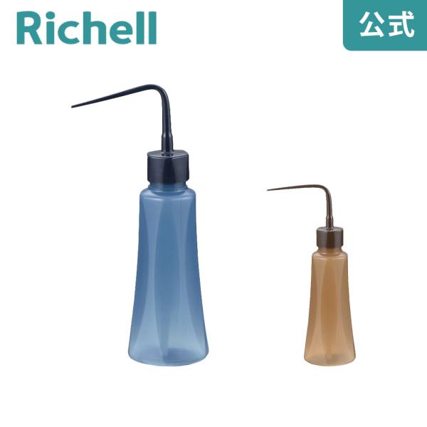プッシュ水さしN 250 079412 リッチェル Richell 公式ショップ