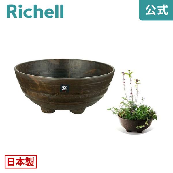 雅 ボール 36型 086411 リッチェル Richell 公式ショップ