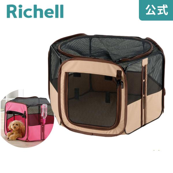 犬 ケージ たためるペットサークル 75-75 ゲージ 防災グッズ おしゃれ 室内 折りたたみ リッ...