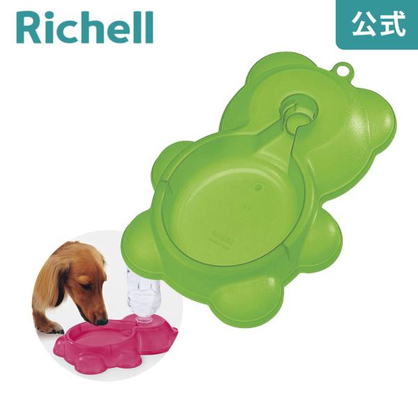 ペット用 ウォーターフィーダー 089143 リッチェル Richell 公式ショップ