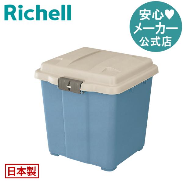 分別ストッカー V65R 090617 リッチェル Richell 公式ショップ