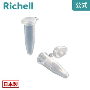 マイクロレシコ チューブ 1.5ml リッチェル Richell 公式ショップ｜richell