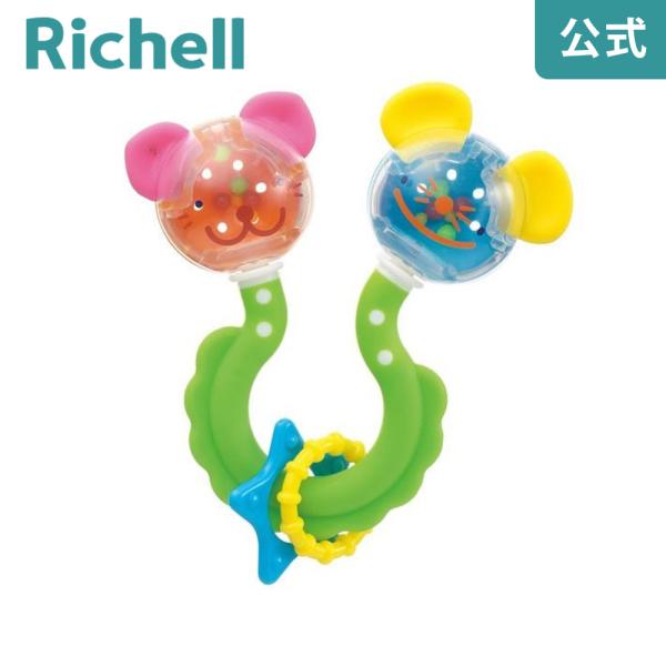 ガラガラ歯がため くねくね ニャン&amp;チュ〜R 093753 リッチェル Richell 公式ショップ