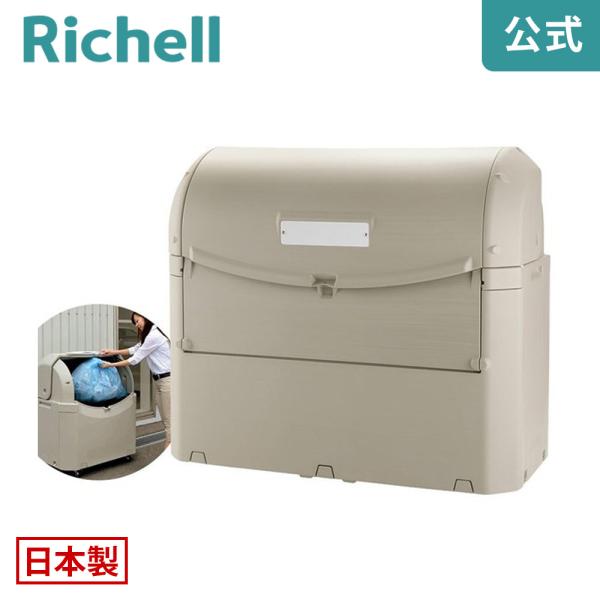 ゴミ箱 屋外 ワイドペールST 1000 大型  ステーション 収納  ボックス コンテナ  ストッ...