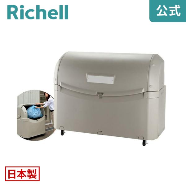 ゴミ箱 屋外 ワイドペールST 800 キャスター付き 大型  ステーション 収納  ボックス コン...