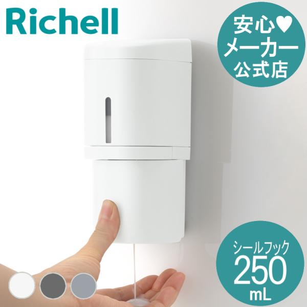 ホバー シールフックディスペンサー 250 ディスペンサー 下から出る お風呂 浮かせる 収納 片手...