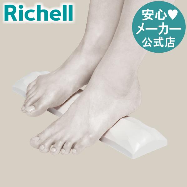 キカケア ソールマッサージャー ロング 足裏 マッサージ器 足踏み ツボ つぼ 押し おしゃれ リッ...