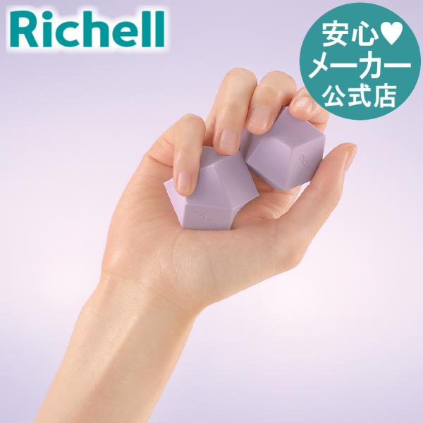 マッサージ器 キカケア ハンドN リッチェル 健康器具 ボディケア ツボ押し お風呂 手のひら 足裏