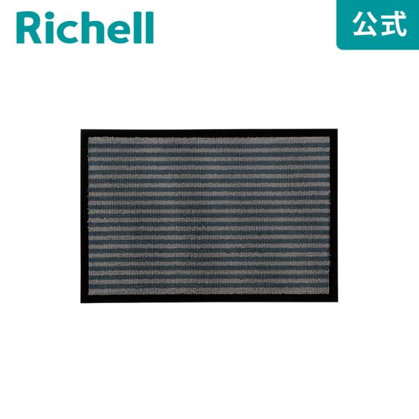 ドアマット 玄関吸水マット SS ボーダー柄 リッチェル 60×40cm 玄関マット 屋外 屋内 給...