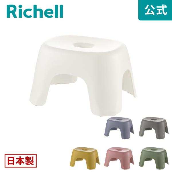 風呂椅子 ハユール 腰かけ TL 風呂 椅子 バス チェア おしゃれ お風呂 イス カビ 防止 日本...