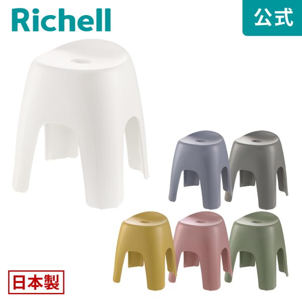 風呂椅子 ハユール 腰かけ TX  風呂 椅子 バス チェア おしゃれ お風呂 イス カビ 防止 日...